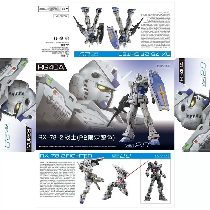 Model Kit Pg - RG 1/144 RX-78-2 2.0 G3 Ver.