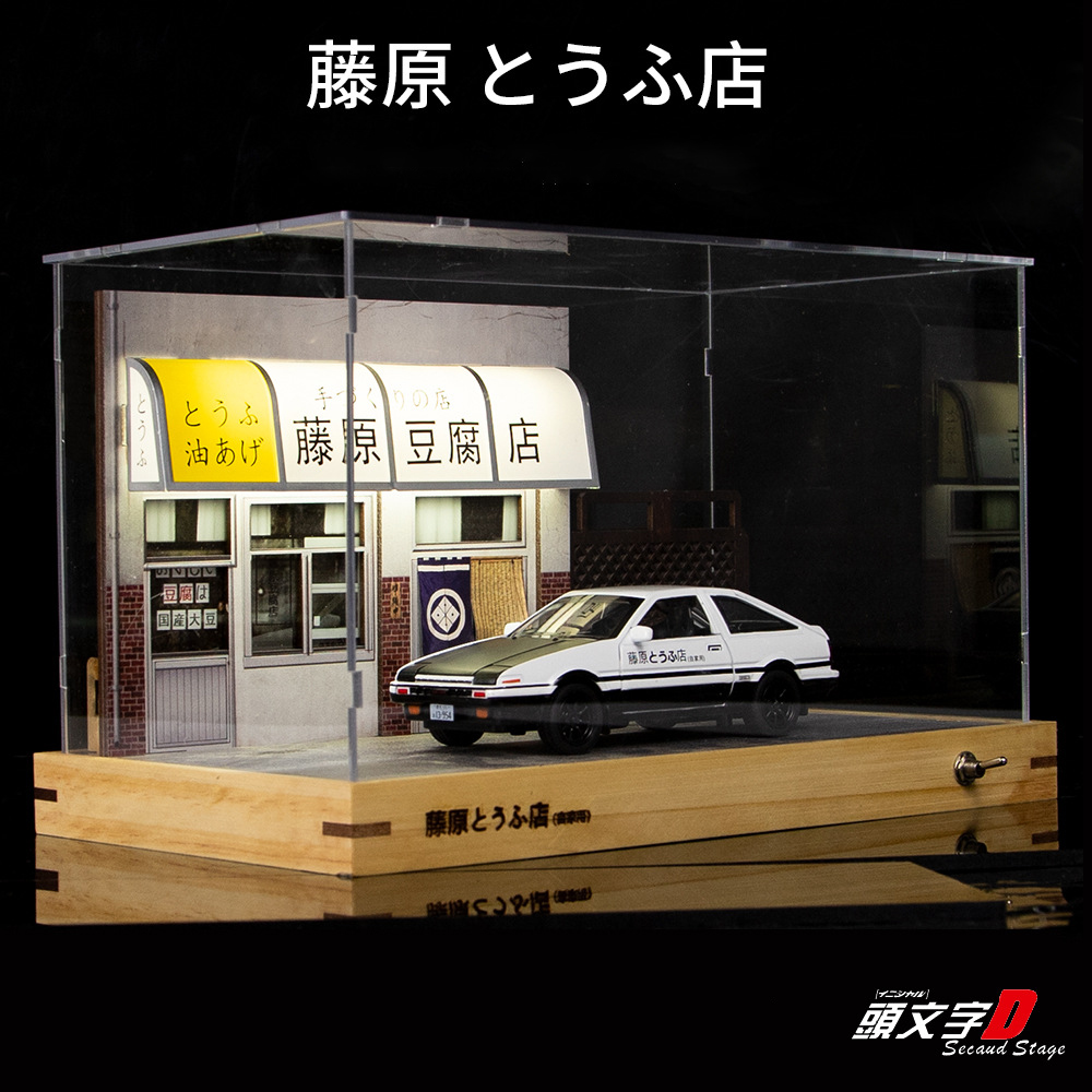 Model Kit Initial D - 1:32 Initial D AE86 Fujiwara Tofu