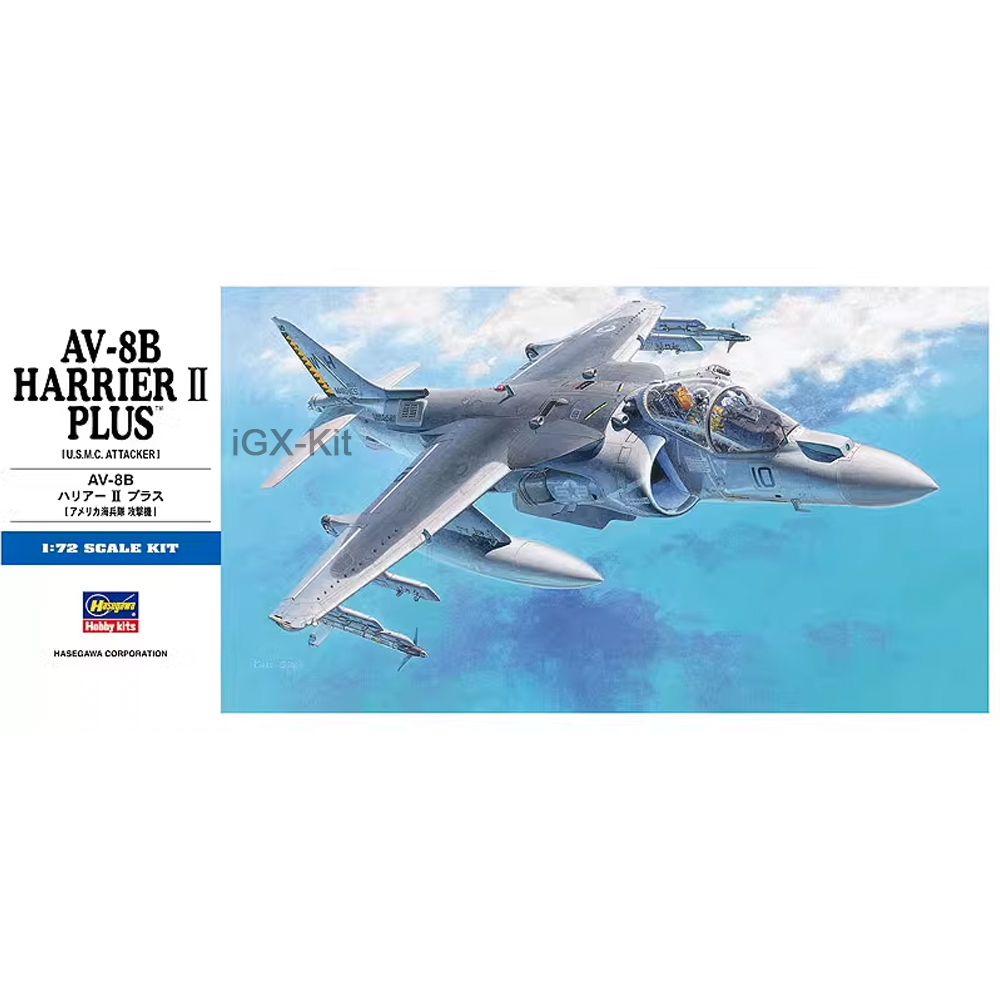 Model Kit Centaur - Hasegawa 00454 1/72 Maßstab US AV8B