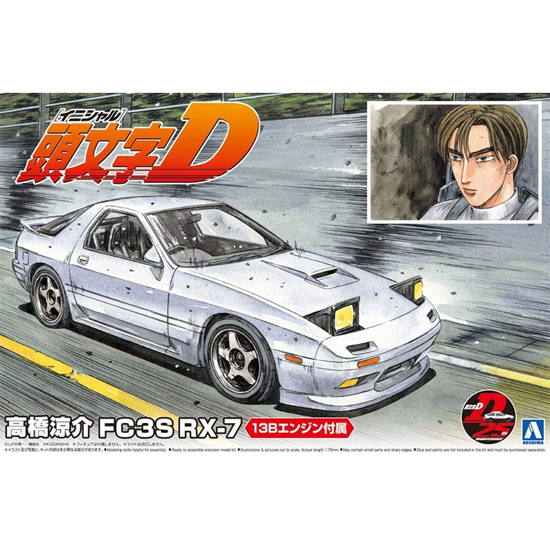 Model Kit Initial D - Aoshima-05958 Statisches zusammengebautes Automodell 1/24 Initial