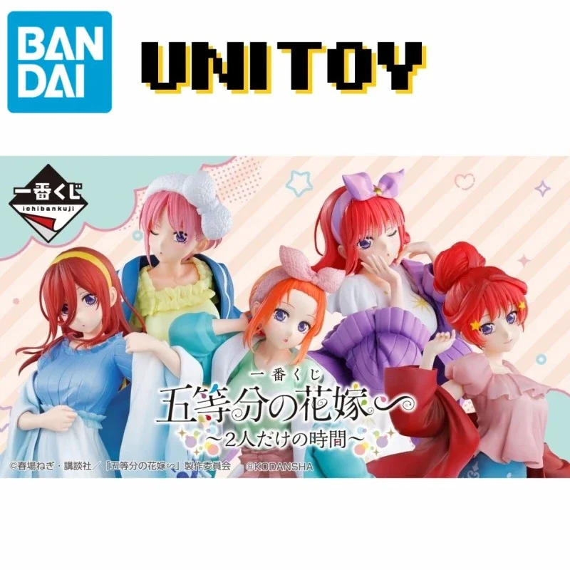 Model Kit Hatsune Miku - Bandai die Quintessenz Quint uplets Nakano