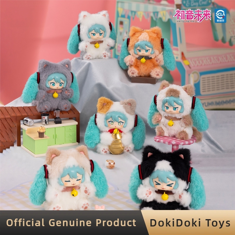 Model Kit Hatsune Miku - Original Hatsune Miku Milchtee-Tassen-Serie Plüsch-Anhänger Blindbox