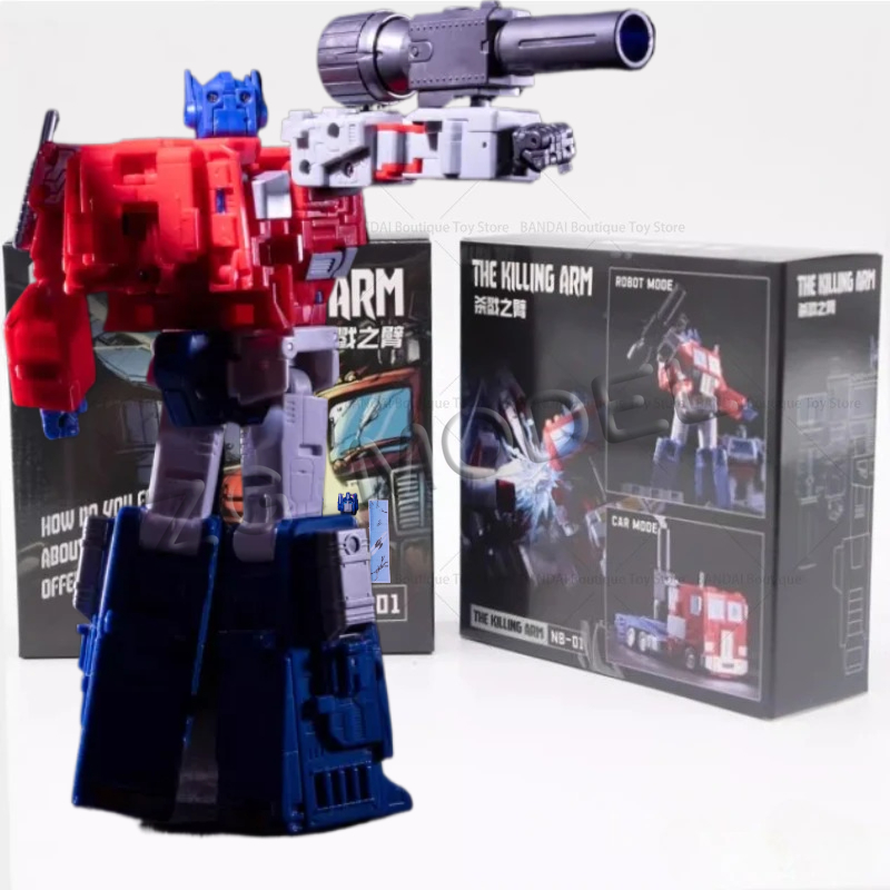 Brandneues Spot-Upgrade-Kit NB – Model Kit Brands Bewertung und Preis