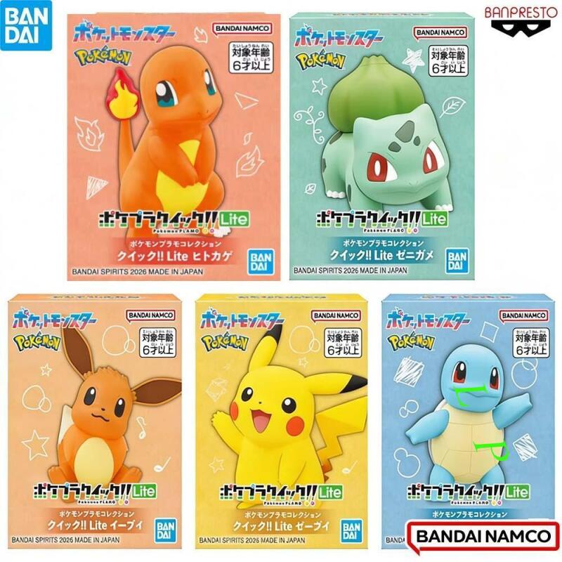 BANDAI Pokemon Quick Lite Mode – Model Kit Eevee Bewertung und Preis