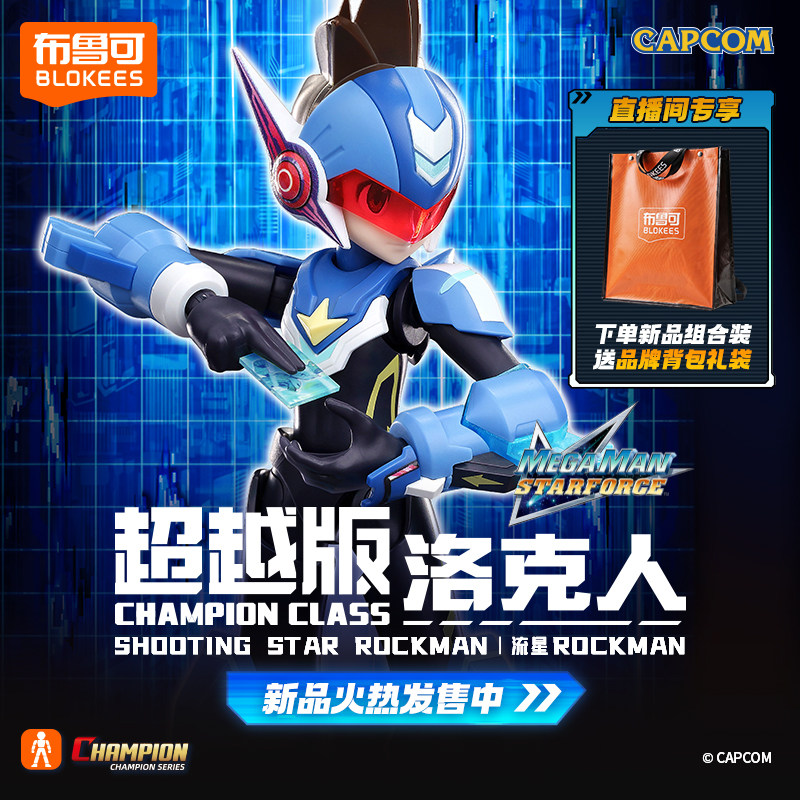 Blokees Mega Man Champion-Klas – Model Kit Zero Megaman Bewertung und Preis