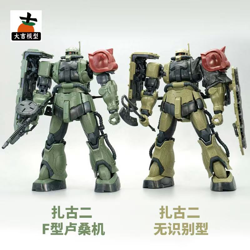 HG 1/144 Zaku II F Typ LeSEAN  – Model Kit Jms Bewertung und Preis