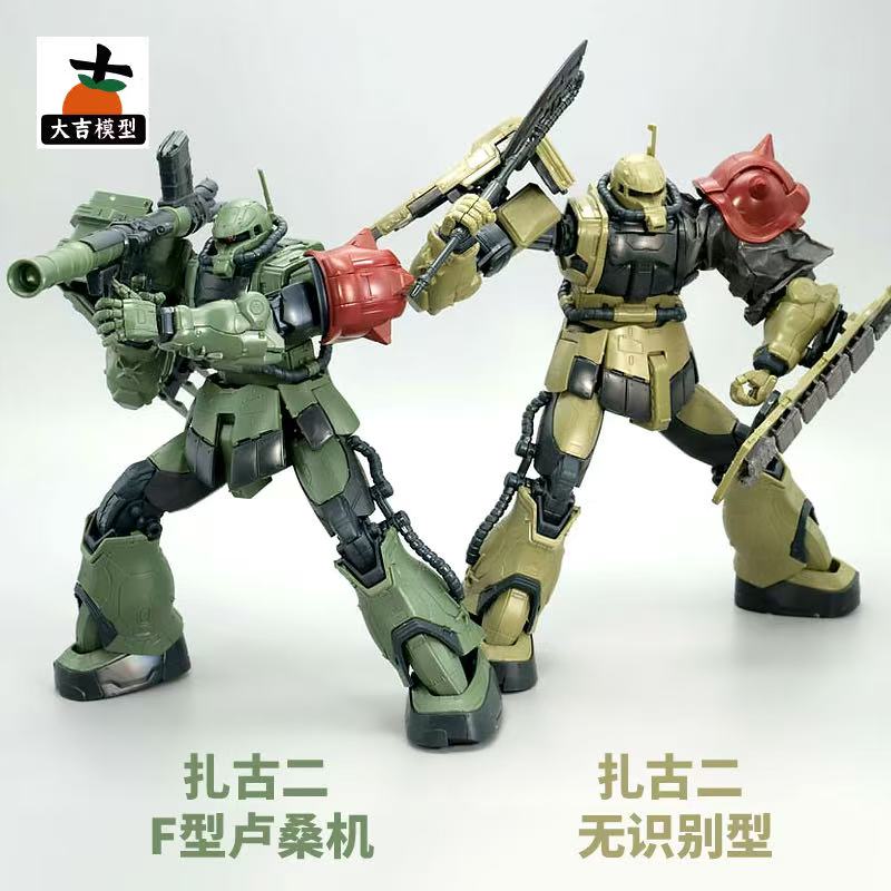HG 1/144 Zaku II F Typ LeSEAN  – Model Kit Jms Bewertung und Preis