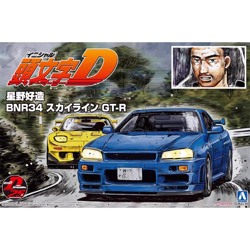 Aoshima 05733 1/24 Initial D S – Model Kit Initial D Bewertung und Preis