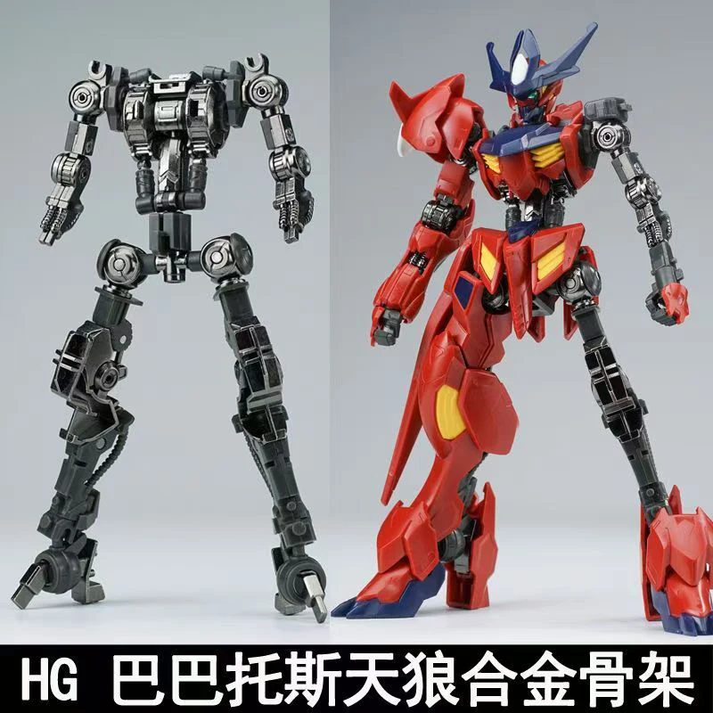 Neues Modell HG 1/144 Barbatos – Model Kit Pg Bewertung und Preis