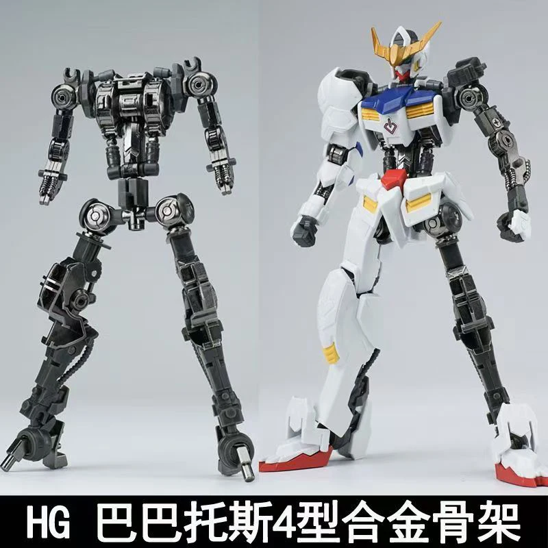 Neues Modell HG 1/144 Barbatos – Model Kit Pg Bewertung und Preis
