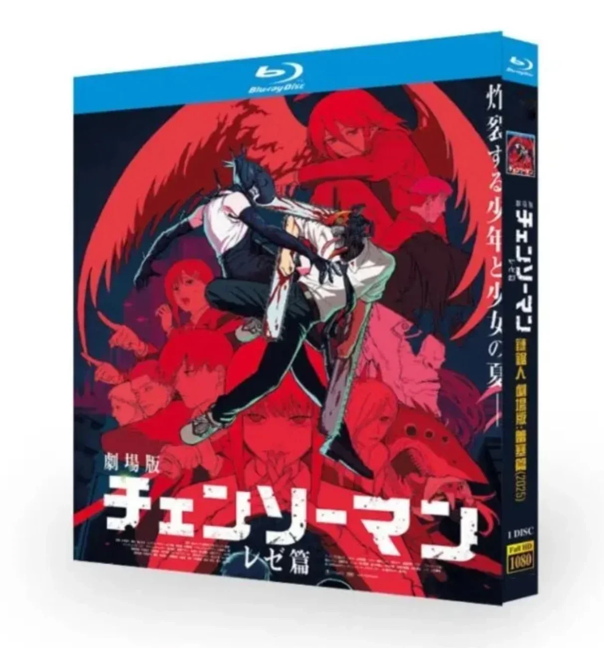 Chainsaw Man - Reze Arc (2025) – Model Kit Chainsaw Man Bewertung und Preis