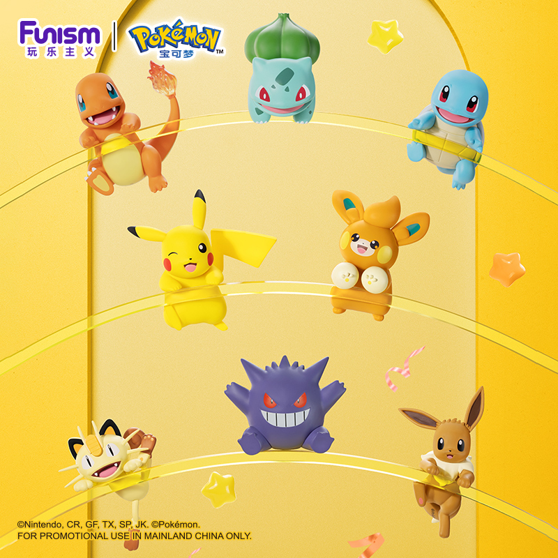 Pokemon Anime Party Serie Enge – Model Kit Eevee Bewertung und Preis