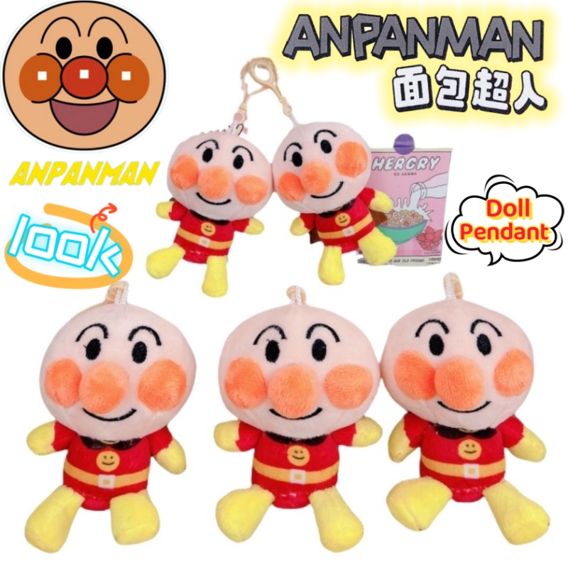Anpanman Jam's Onkel Shokupanm – Model Kit Game Bewertung und Preis