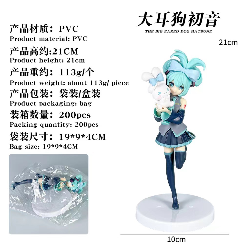 Großhandel Hatsune Miku Anime- – Model Kit Hatsune Miku Bewertung und Preis