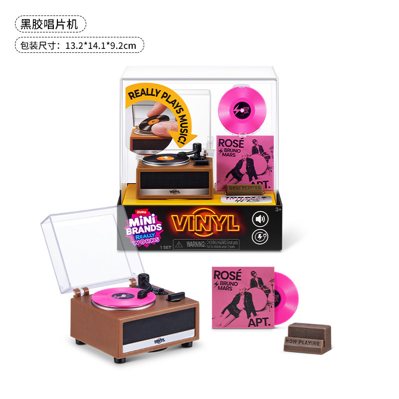 Mini Brands Vinyl Really Works – Model Kit Brand Bewertung und Preis