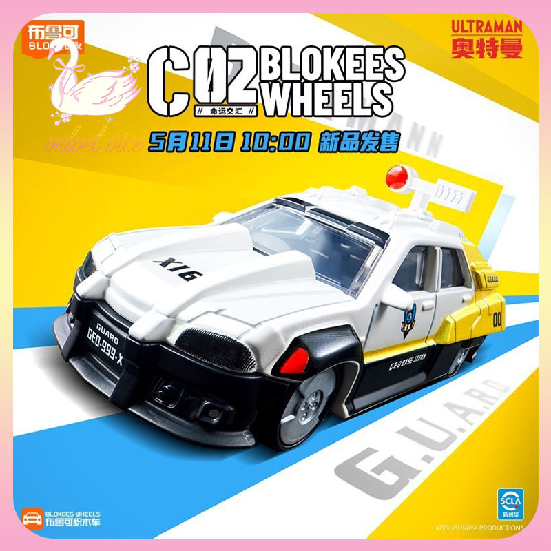 Original Blokees Wheels Ultram – Model Kit Zero Megaman Bewertung und Preis