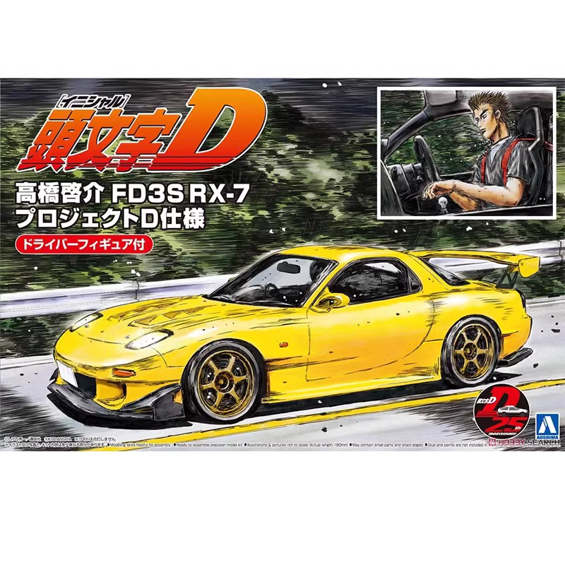 Aoshima 05955 1/24 Initial D F – Model Kit Initial D Bewertung und Preis