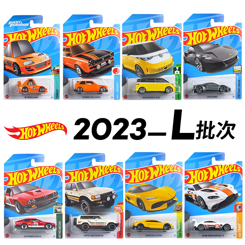 2023 Case L Original Hot Wheel – Model Kit Volkswagen Bewertung und Preis