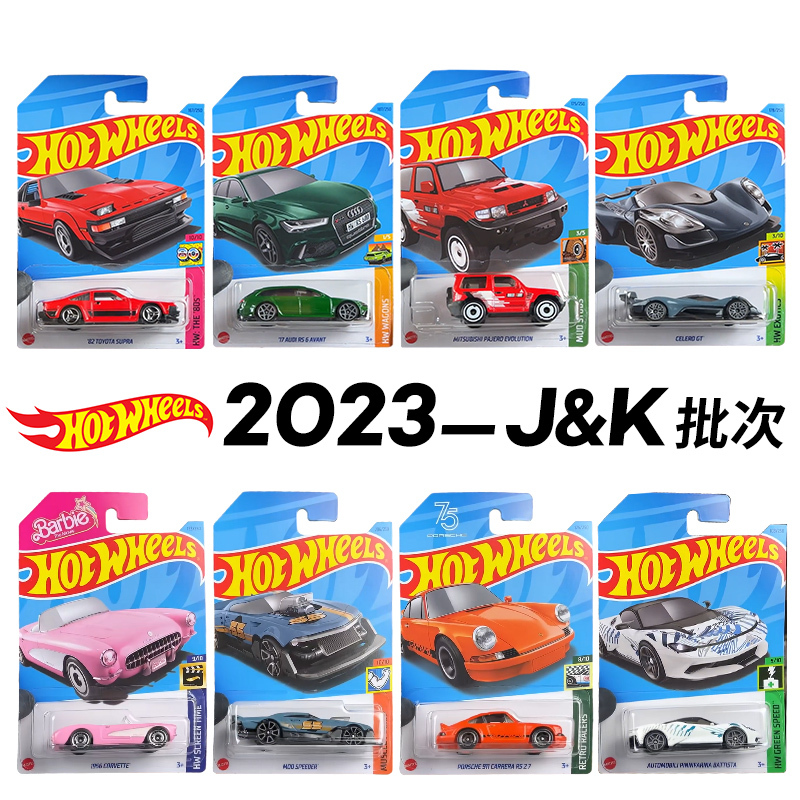 2023 Case L Original Hot Wheel – Model Kit Volkswagen Bewertung und Preis