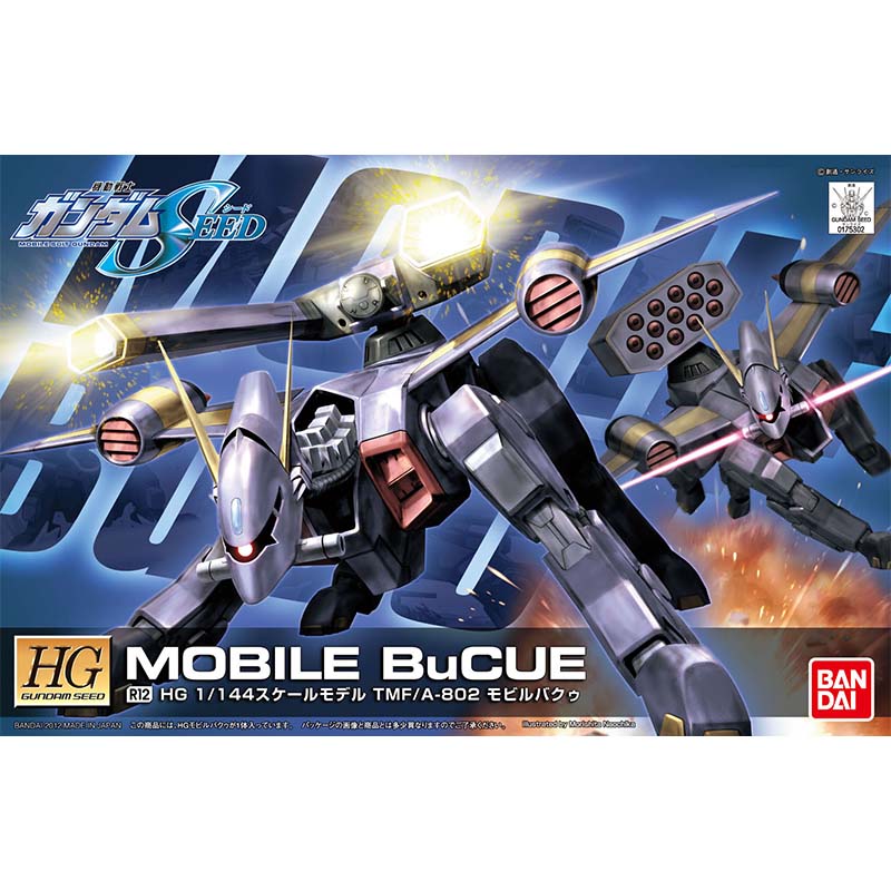 Bandai HG SEED 1/144 Blitz Aeg – Model Kit Pg Bewertung und Preis