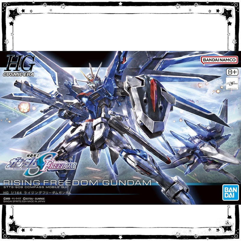 Auf Lager Bandai Gundam Modell – Model Kit Pg Bewertung und Preis