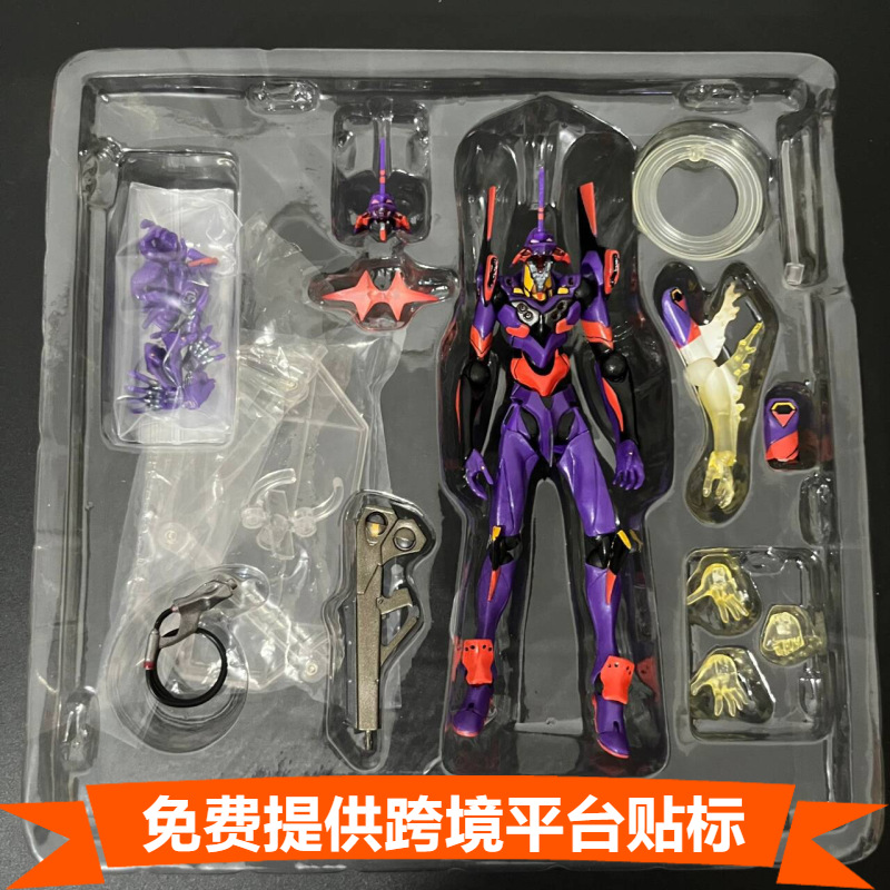 MAF015 Anime EVA EVANGELION-01 – Model Kit Eva 02 Bewertung und Preis
