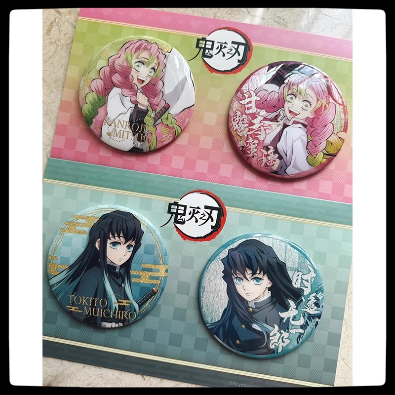 Anime Demon Slayer 2-teiliges  – Model Kit Accessories Bewertung und Preis