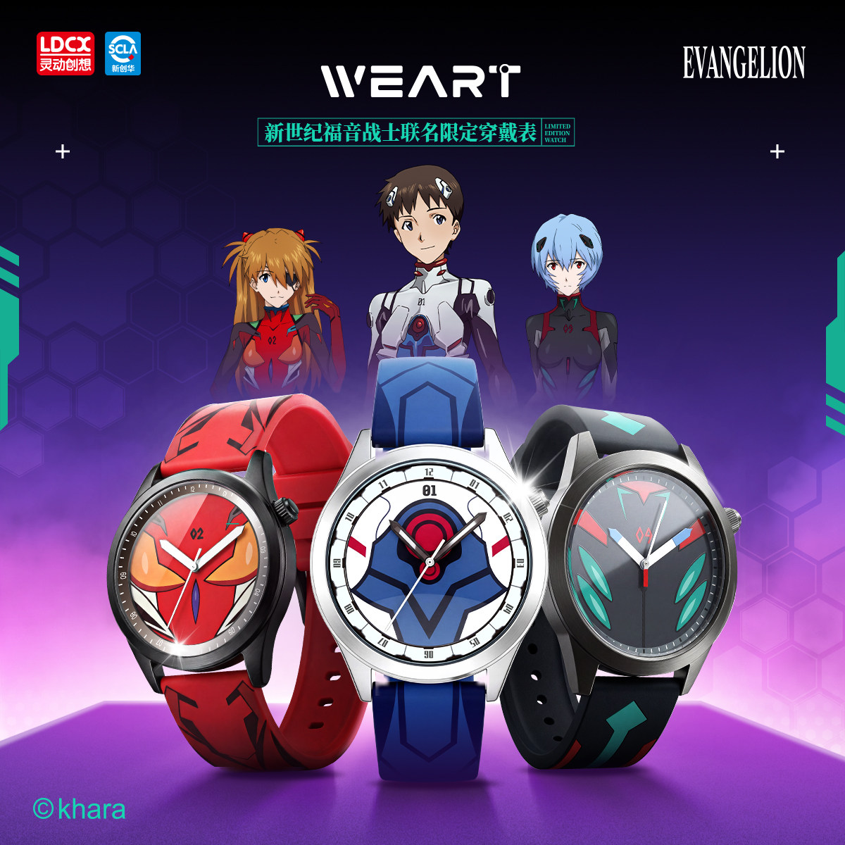 LDCX Evangelion WEART Watch An – Model Kit Eva 02 Bewertung und Preis