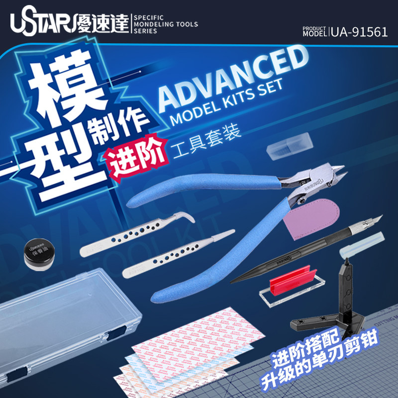 Ustar Model Tools Anfängerwerk – Model Kit Tool Bewertung und Preis