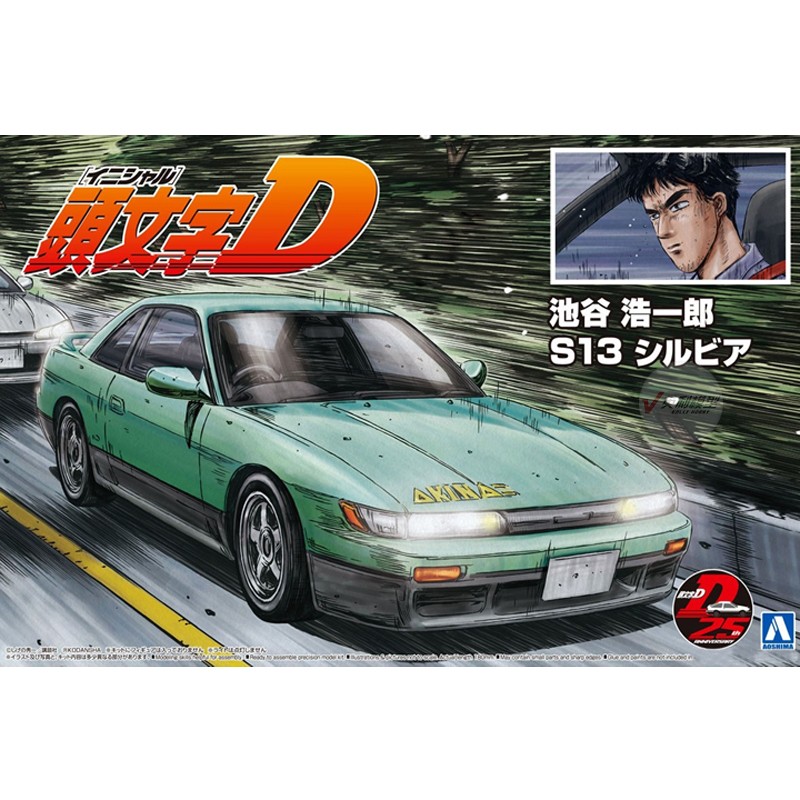 Vorgefertigtes Montagemodell A – Model Kit Initial D Bewertung und Preis