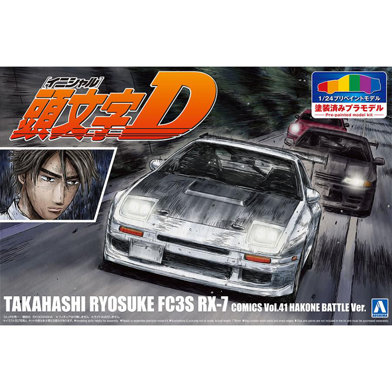 Statisches Montageautomodell A – Model Kit Initial D Bewertung und Preis
