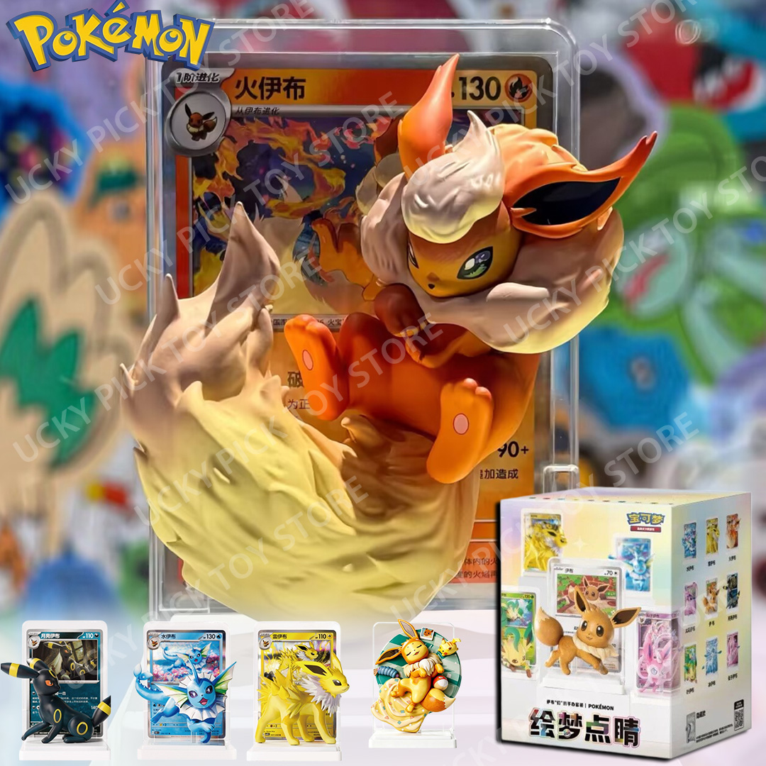 Pokemon TCG Dream Masterpiece  – Model Kit Eevee Bewertung und Preis
