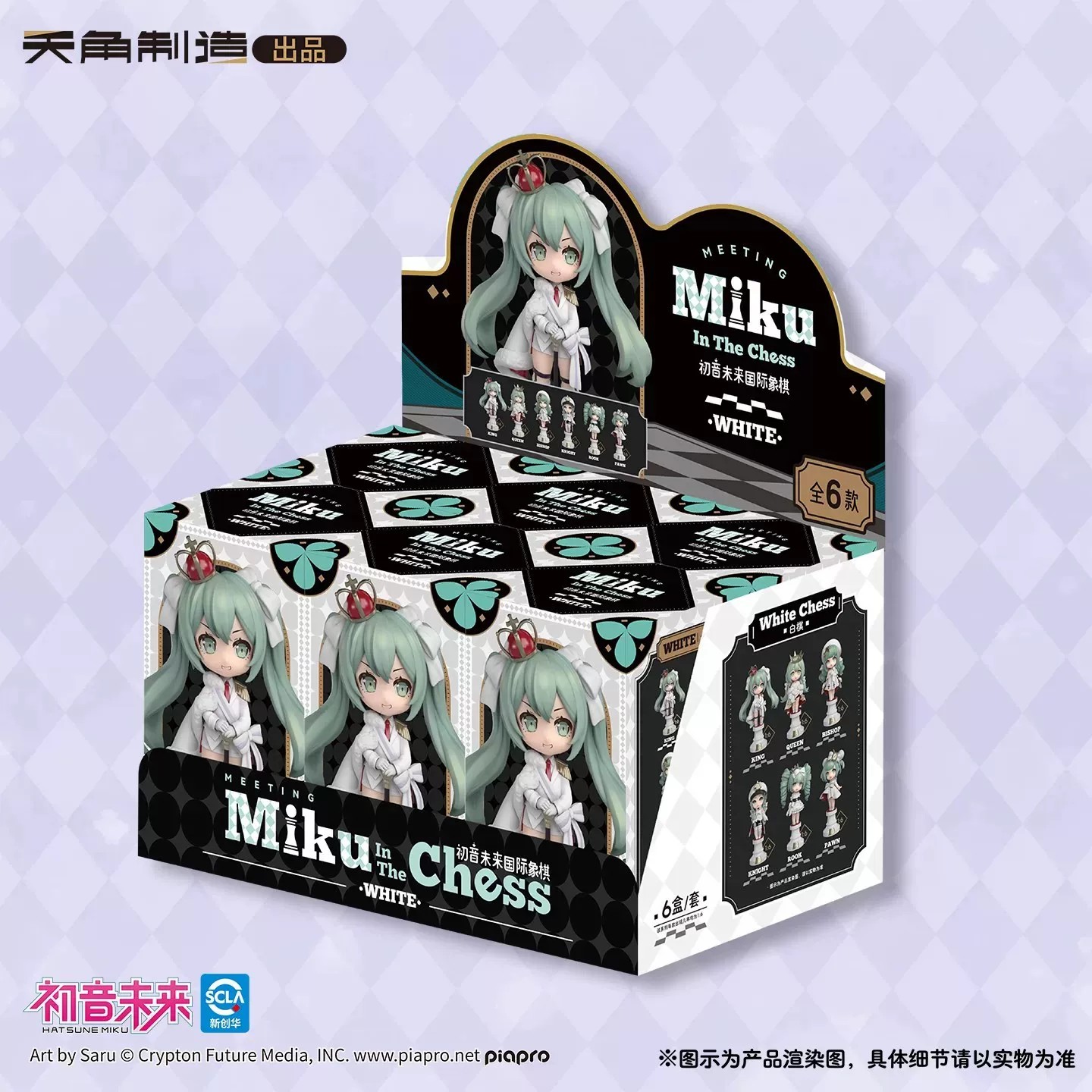 Neue Original Tenky Comics Hat – Model Kit Hatsune Miku Bewertung und Preis